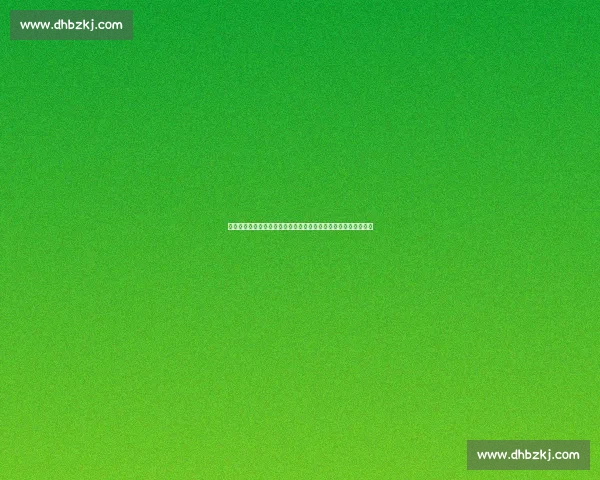 威尔士对阵冰岛的关键较量前瞻与战术走向分析欧洲赛场焦点之战