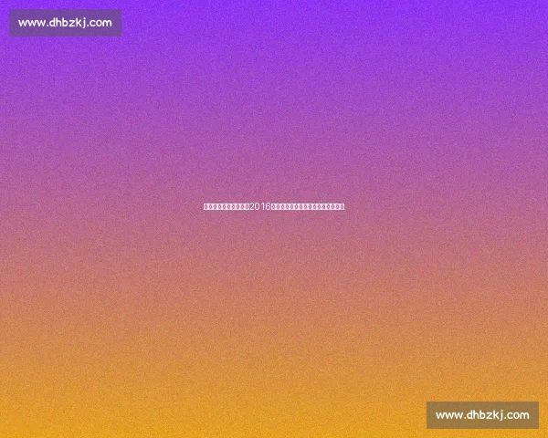 从一记追帽到王朝更迭2016骑士勇士抢七史诗之夜经典对决回望